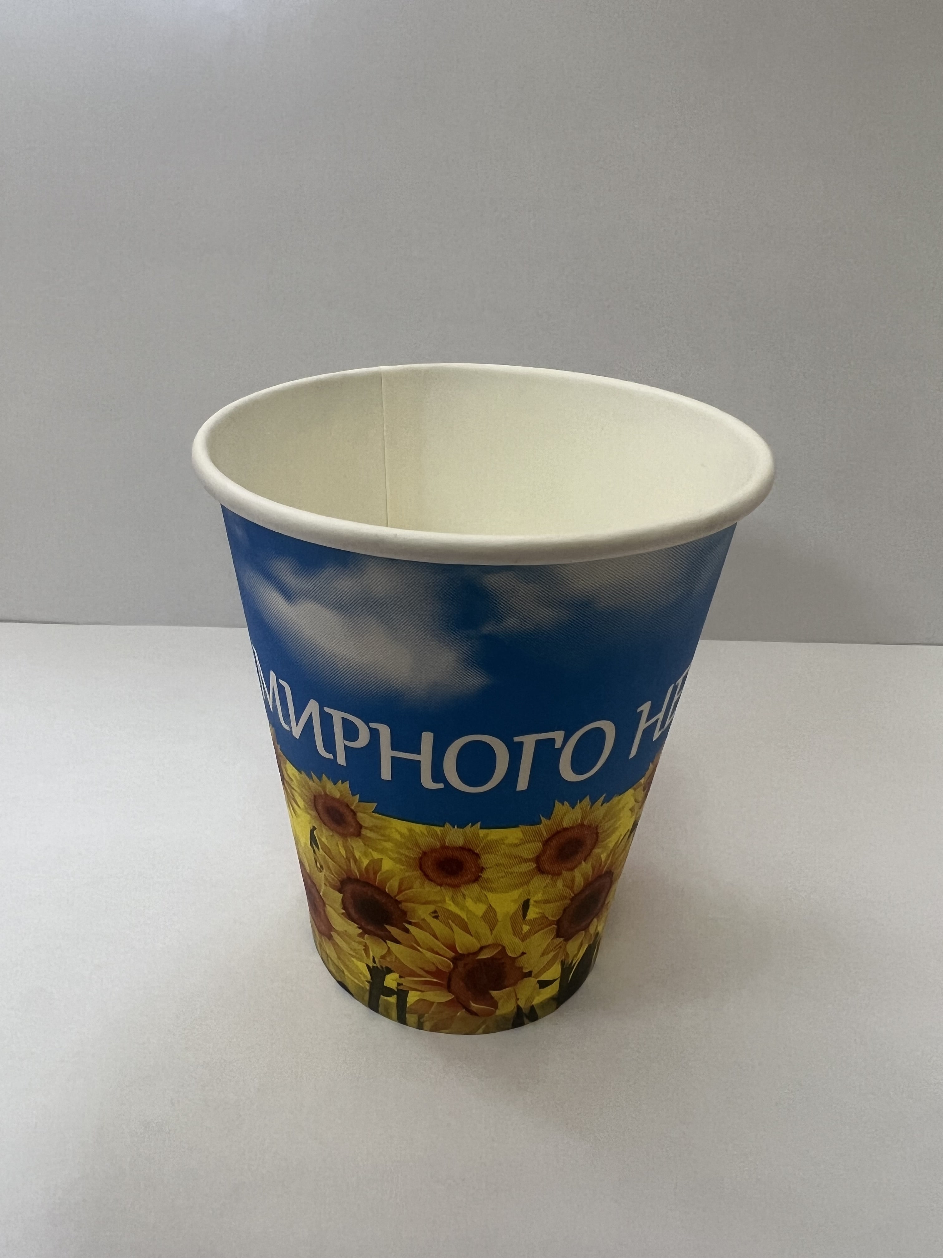 Стакан одноразовий, картонний, з патріотичним малюнком, 175 мл